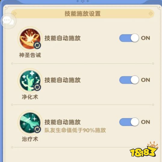 出发吧麦芬国服开荒攻略大全 开荒推图角色装备选择合集