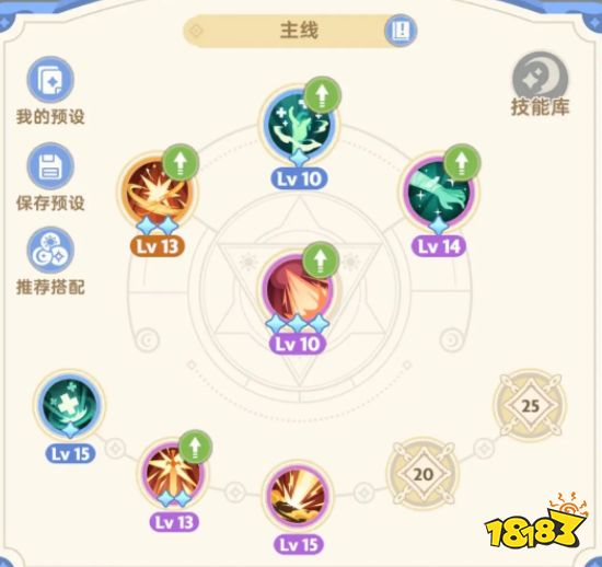 出发吧麦芬国服开荒攻略大全 开荒推图角色装备选择合集