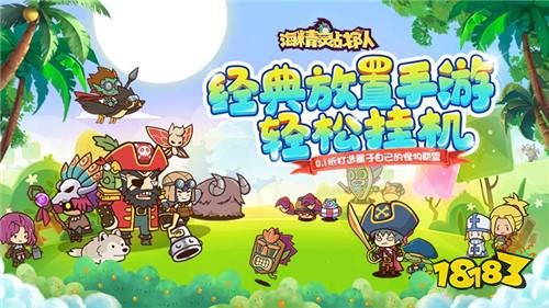 [5.15]每日0.1折變態手游推薦：暗黑童話風格！白雪公主成為恐懼女王？小紅帽狩獵大灰狼？