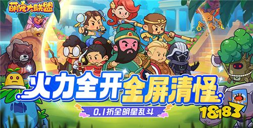 [5.15]每日0.1折變態手游推薦：暗黑童話風格！白雪公主成為恐懼女王？小紅帽狩獵大灰狼？