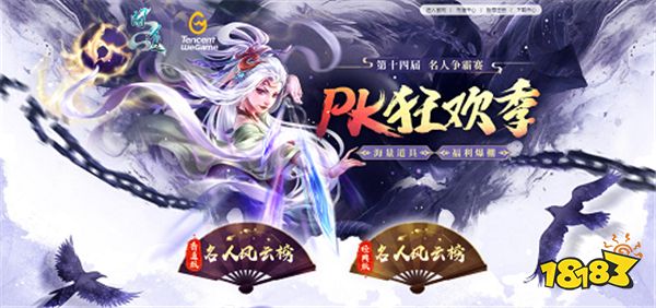 ff14白帝神威坐骑图片图片