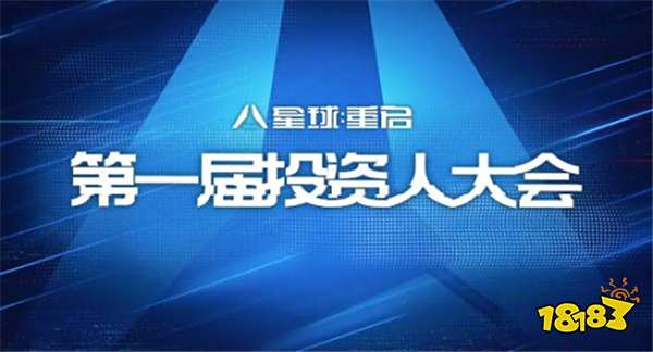 《星球:重启》半周年分红式发福利!真诚才是必杀技