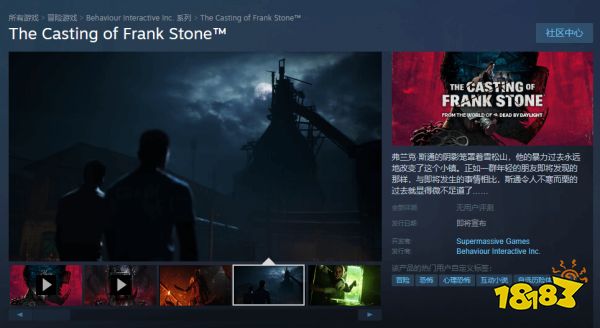 《直到黎明》制作组又来吓人啦！新作预告出炉，年内发售！