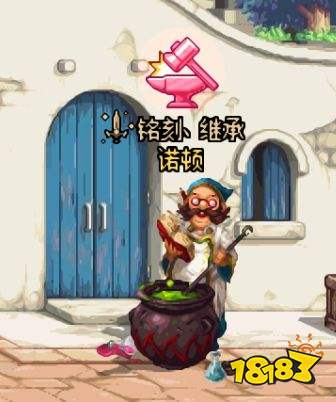 dnf90级武器怎样继承到95级