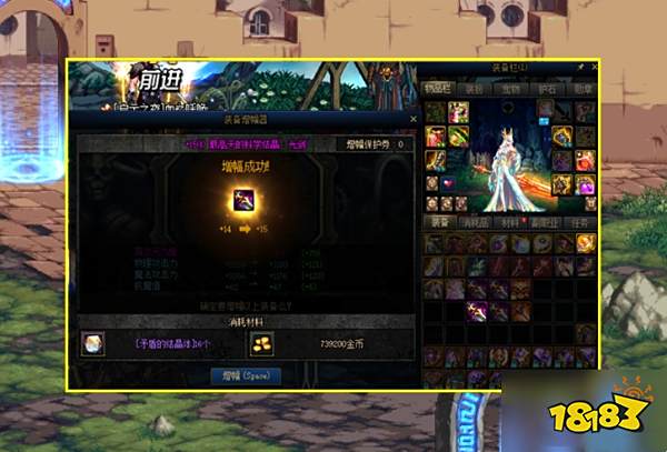 dnf一件红15要多少rmb