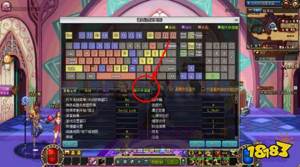 dnf一键拾取怎么无限用