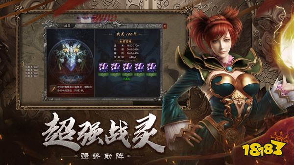 有哪些簡單易操作的傳奇網頁版游戲 簡單易操作傳奇頁游推薦