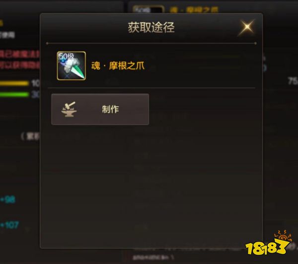 dnf手游魂摩根之爪怎么獲取 魂摩根之爪屬性與獲取詳解