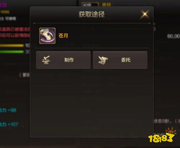dnf手游蒼月怎么獲取 蒼月屬性與獲取詳解
