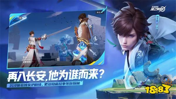 星之破晓正式服2024