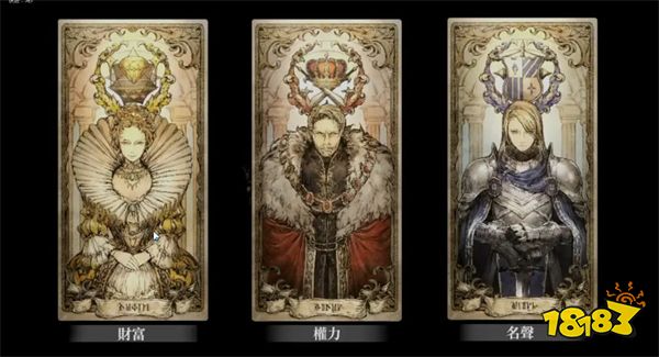 歧路旅人大陆的霸者官方正版v1.0.1