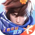 星之破晓ios版