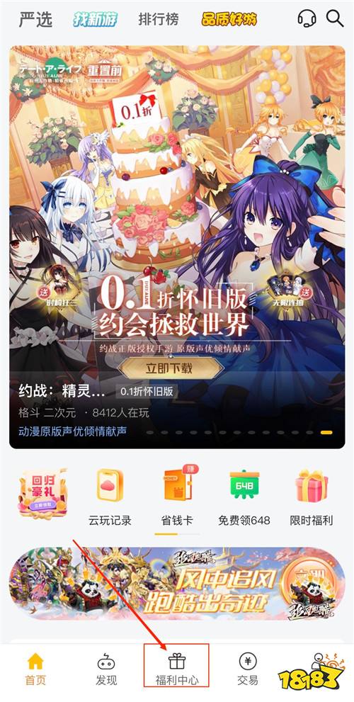 “5.16”限時福利活動：5.20專場活動預熱開啟！福利大放送讓你樂不停！