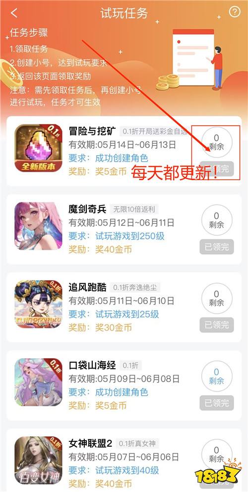 “5.16”限時福利活動：5.20專場活動預熱開啟！福利大放送讓你樂不停！