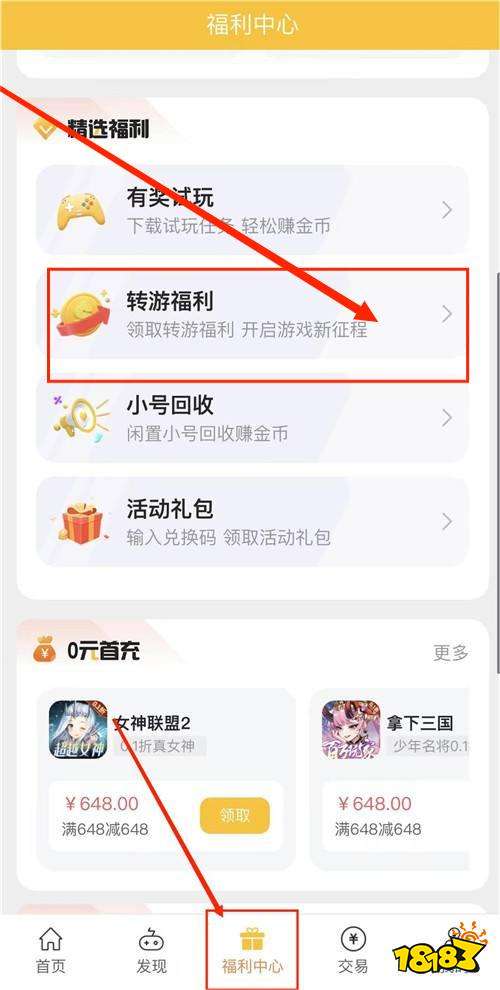 “5.16”限時福利活動：5.20專場活動預熱開啟！福利大放送讓你樂不停！