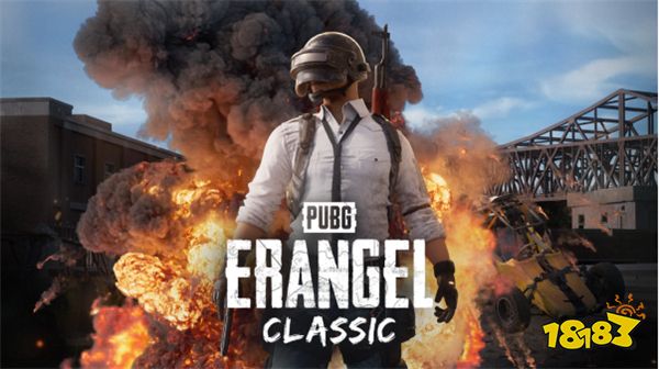 PUBG更新29.2版本 回归初期版“经典艾伦格”地图模式