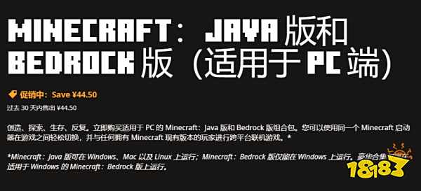 这波羊毛不薅吗?《我的世界》15岁周年!系列游戏全平台折扣狂欢
