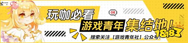 狐耳娘少女的烘焙奇遇！迷宫探险×面包店经营游戏《亚路塔》今日发售