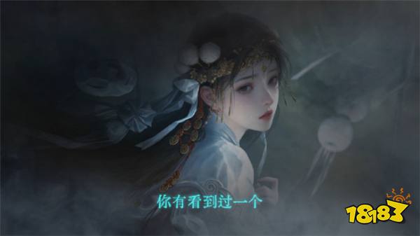 纸嫁衣7真的来了！《纸嫁衣》系列新作现已开启预约