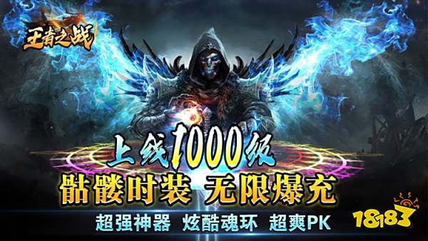 王者之战金龙爽爽爽超变