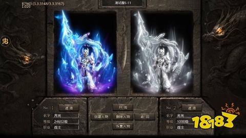 王者之战金龙爽爽爽超变