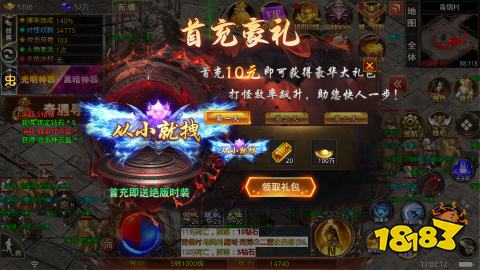 王者之战金龙爽爽爽超变