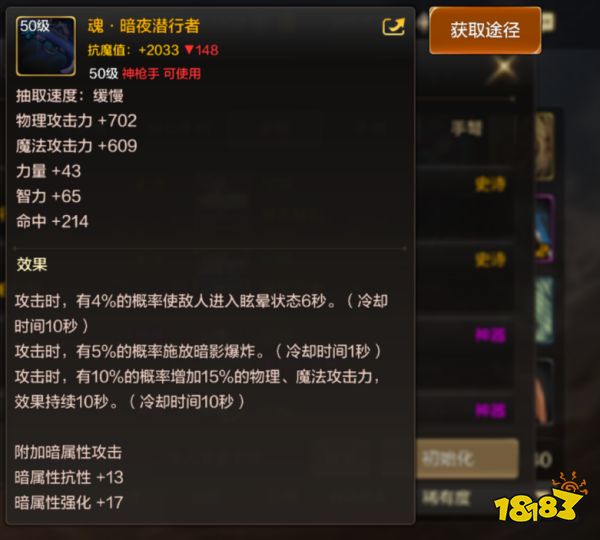 dnf手游神枪手史诗步枪获取方法汇总 神枪手史诗步枪属性与获取大全