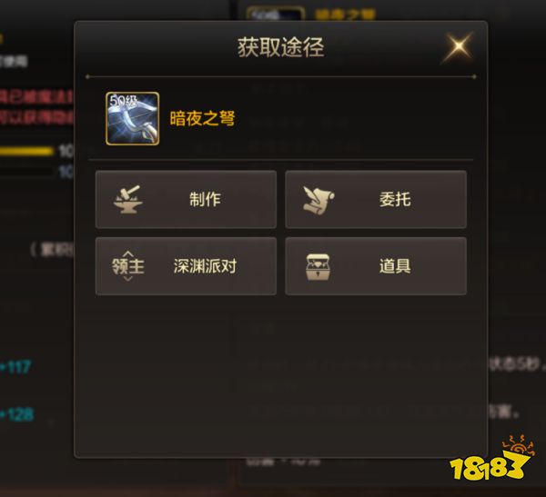 dnf手游暗夜之弩怎么獲取 暗夜之弩屬性與獲取詳解