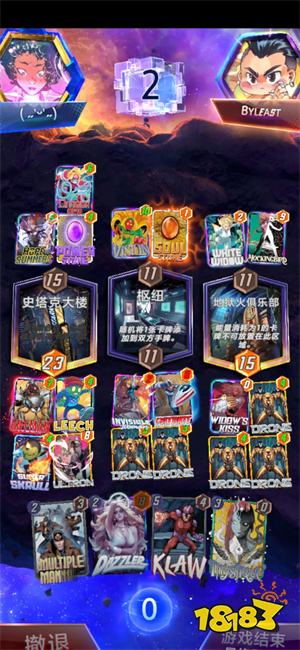 漫威终极逆转国际服2024