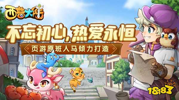 《DNF》手游5月21日开启勇士大门，二游大作《鸣潮》正式公测|每周手游前瞻