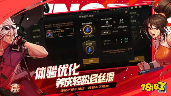 《DNF》手游5月21日开启勇士大门，二游大作《鸣潮》正式公测|每周手游前瞻