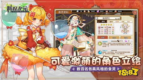 《DNF》手游5月21日开启勇士大门，二游大作《鸣潮》正式公测|每周手游前瞻