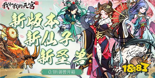 5.17-5.19周末福利活動:520我愛你游戲專場開啟!讓你意想不到的絕對驚喜!