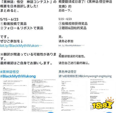 游戏新视界：《刺客信条:影》预告遭到玩家疯狂吐槽！DNF手游邀请迪丽热巴担任DNF品牌代言人！