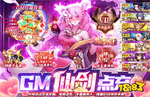 [5.17]每日0.1折變態手游推薦：小小蟻國，大大世界！