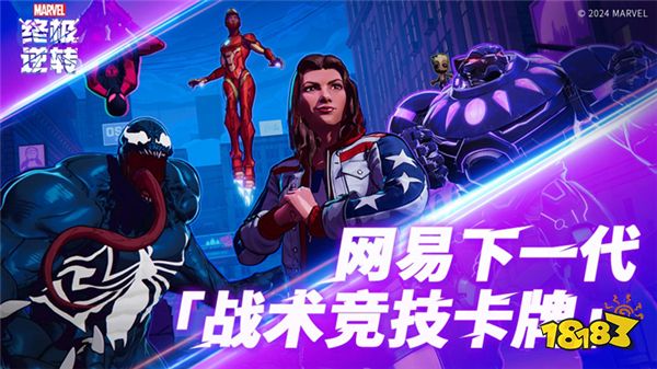 炉石传说乱斗_炉石传说乱斗模式卡组_炉石传说乱斗模式有什么奖励