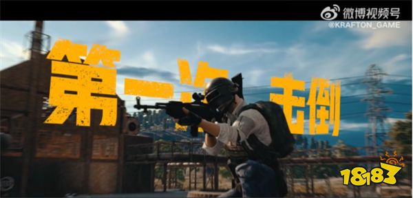 PUBG经典艾伦格现已回归，跳回第一个落点！