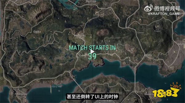 PUBG经典艾伦格现已回归，跳回第一个落点！