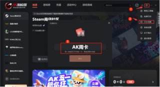 绝地求生延迟高跳ping解决办法、PUBG吃鸡不卡的加速器