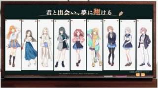 《偶像大师》系列新作《学园偶像大师》上线 三分钟下载教程