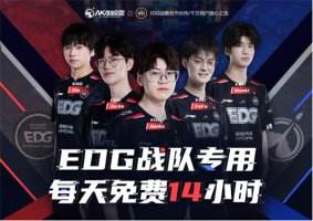 PUBG吃鸡加速器哪个好 绝地求生不花钱的免费加速软件合集