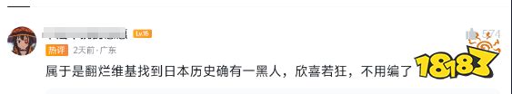 玩家毒舌周刊|育碧《刺客信條：影》黑人武士做主角：猩猩打猴子？