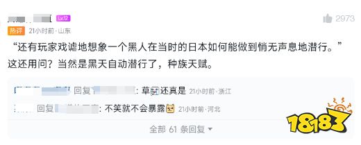玩家毒舌周刊|育碧《刺客信條：影》黑人武士做主角：猩猩打猴子？