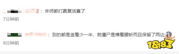 玩家毒舌周刊|育碧《刺客信條：影》黑人武士做主角：猩猩打猴子？
