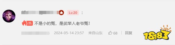 玩家毒舌周刊|育碧《刺客信條：影》黑人武士做主角：猩猩打猴子？