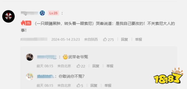 玩家毒舌周刊|育碧《刺客信條：影》黑人武士做主角：猩猩打猴子？