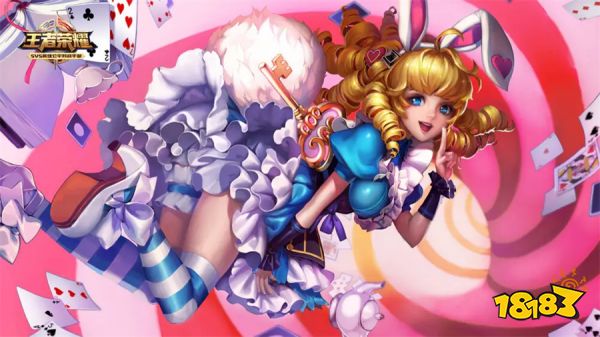 王者荣耀520有哪些皮肤限免 王者荣耀520限免皮肤介绍