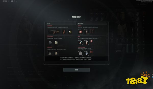 《暗区突围》海外PC版首测,带你亲历拟真射击战场的震撼