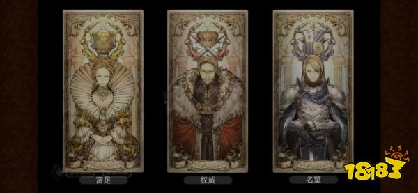 关于为什么要在手机上做单机，《歧路旅人：大陆的霸者》项目统括制作人这样说