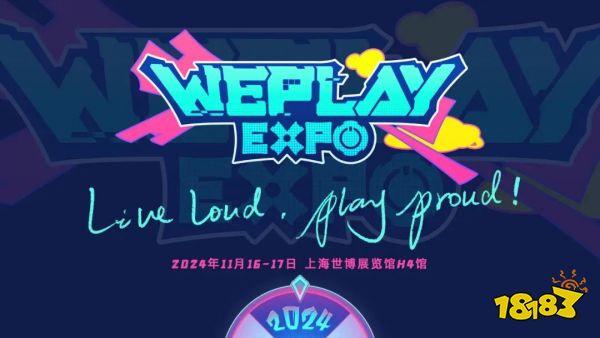 游戏厂商周报：网易腾讯520“争奇斗艳”，多款神秘游戏揭开面纱